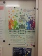 Ankündigung der Ausstellung und Regenbogenführungen (Foto: privat)
